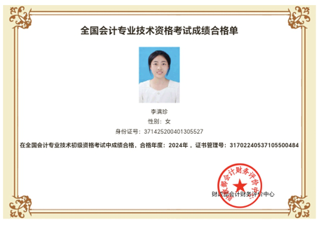 203F0