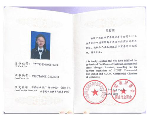 C9DCC